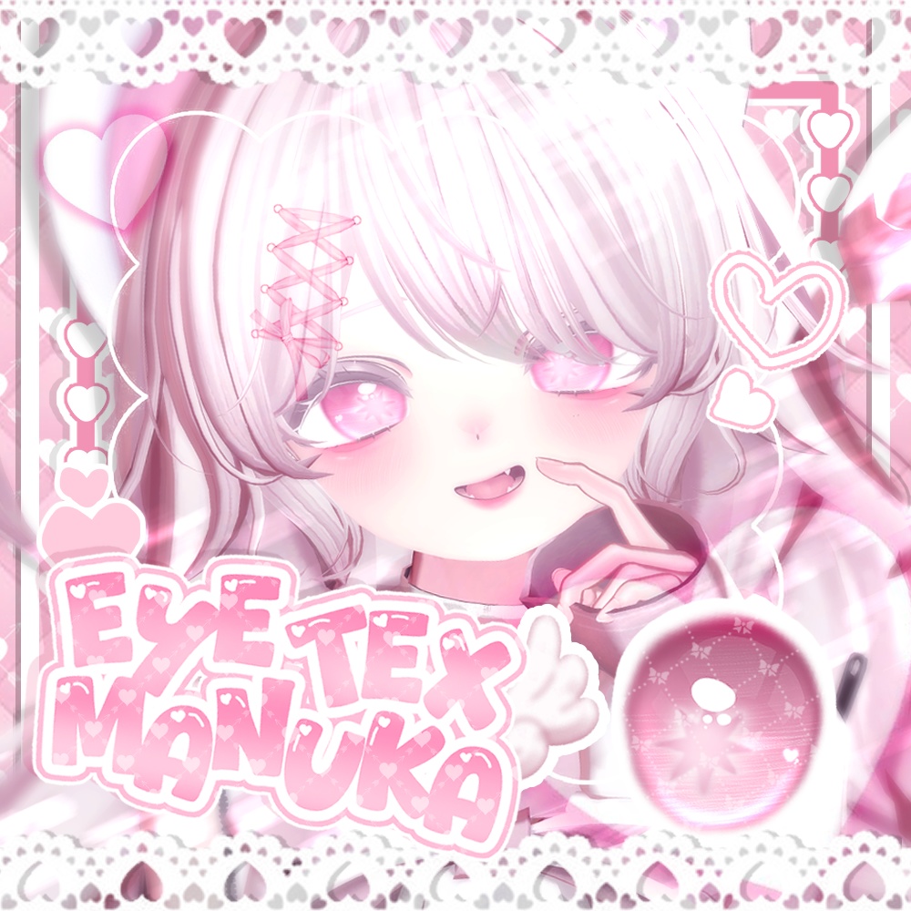 നMANUKA EYE TEXന