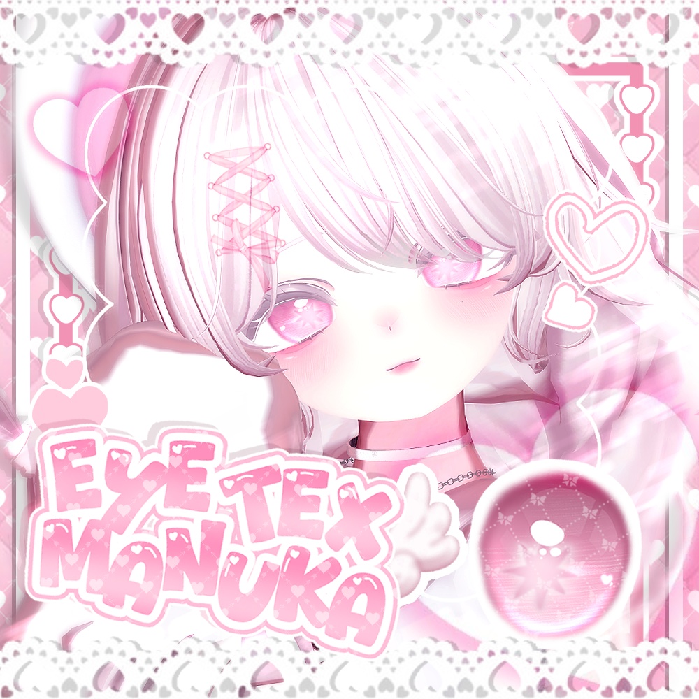 നMANUKA EYE TEXന