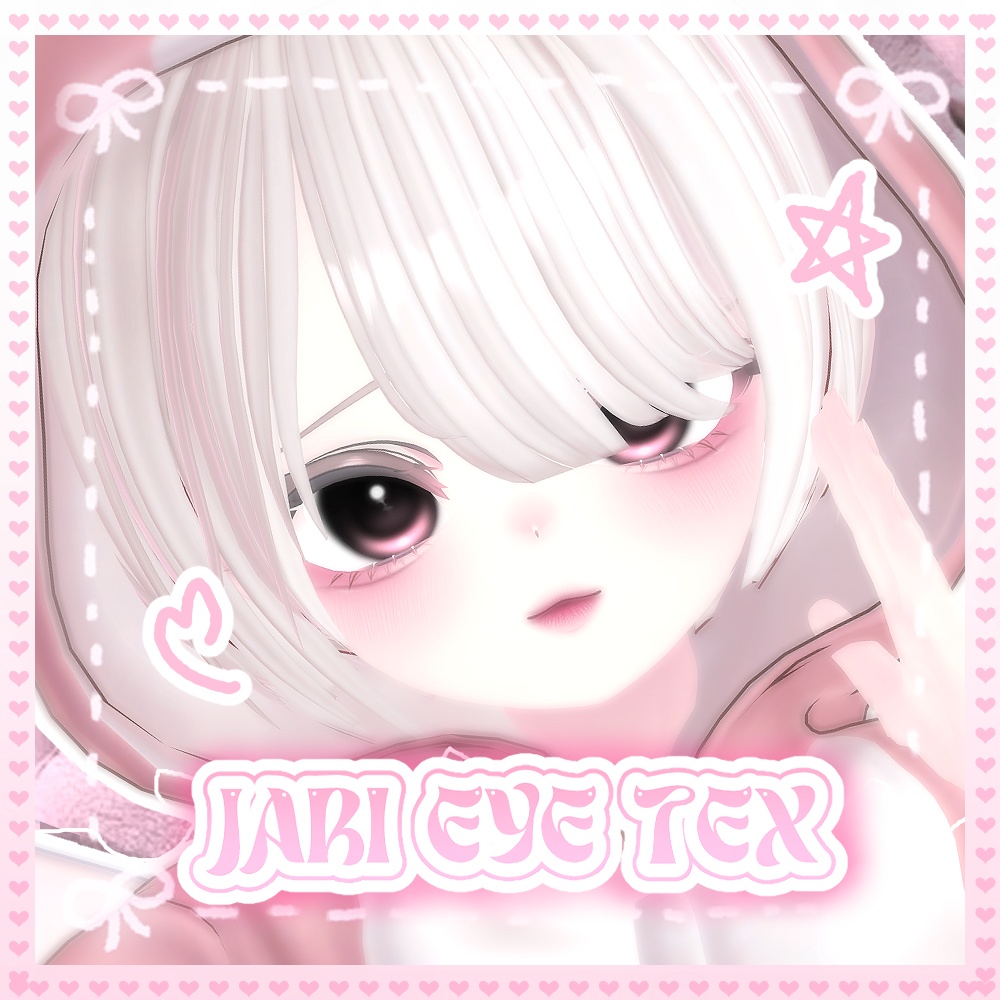 ⁂JARI EYE TEX⁂ [ AIRI , MANUKA , SHINANO ]