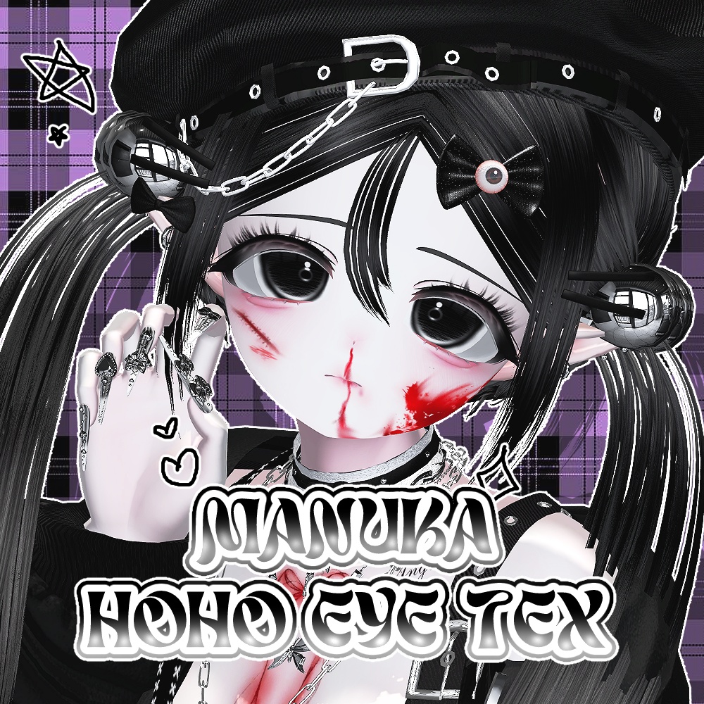 ⊞MANUAK HOHO EYE TEX⊞