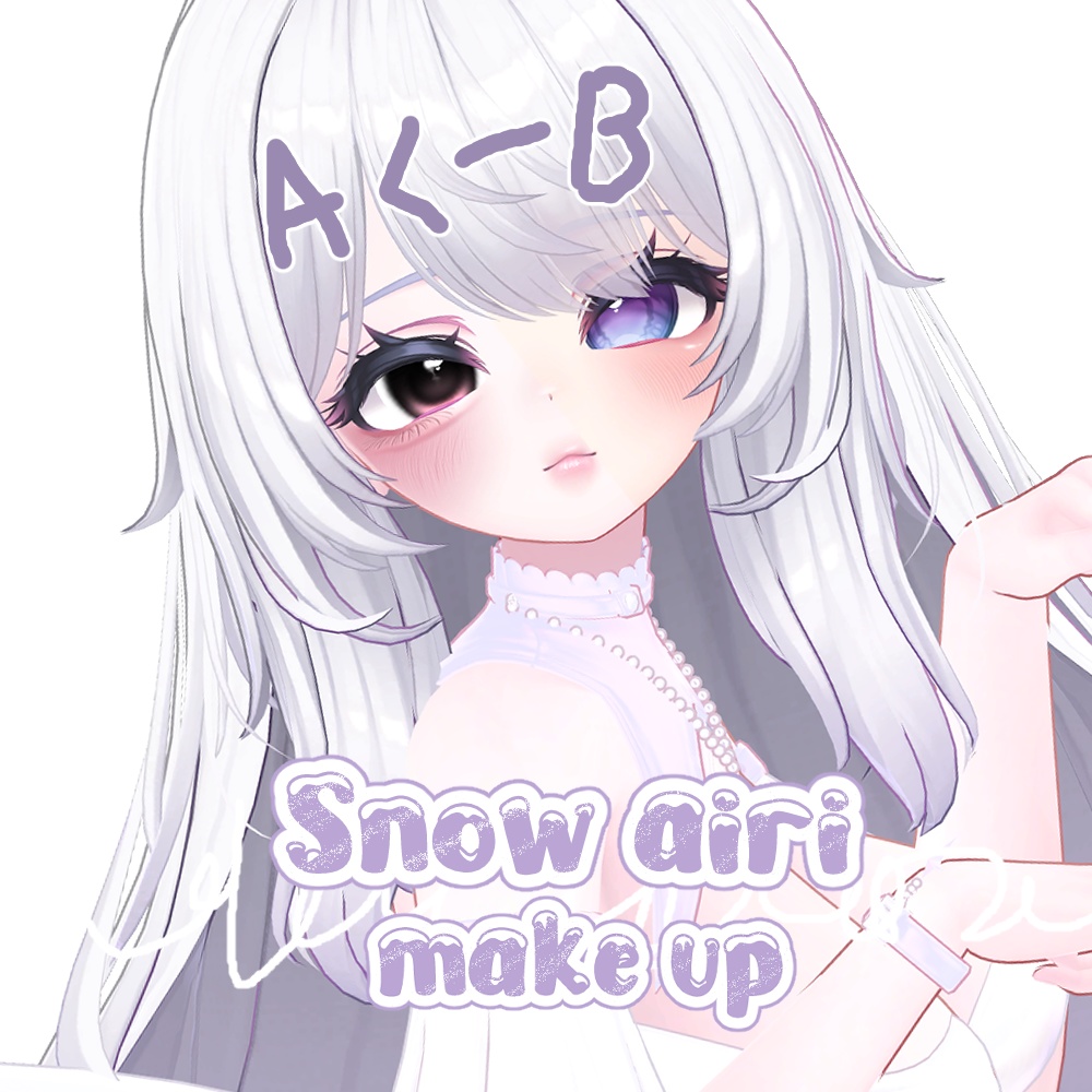 (⸝⸝⸝ᵒ̴̶̷̥́ ⌑ ᵒ̴̶̷̣̥̀⸝⸝⸝)AIRI SNOW MAKE UP (⸝⸝⸝ᵒ̴̶̷̥́ ⌑ ᵒ̴̶̷̣̥̀⸝⸝⸝)