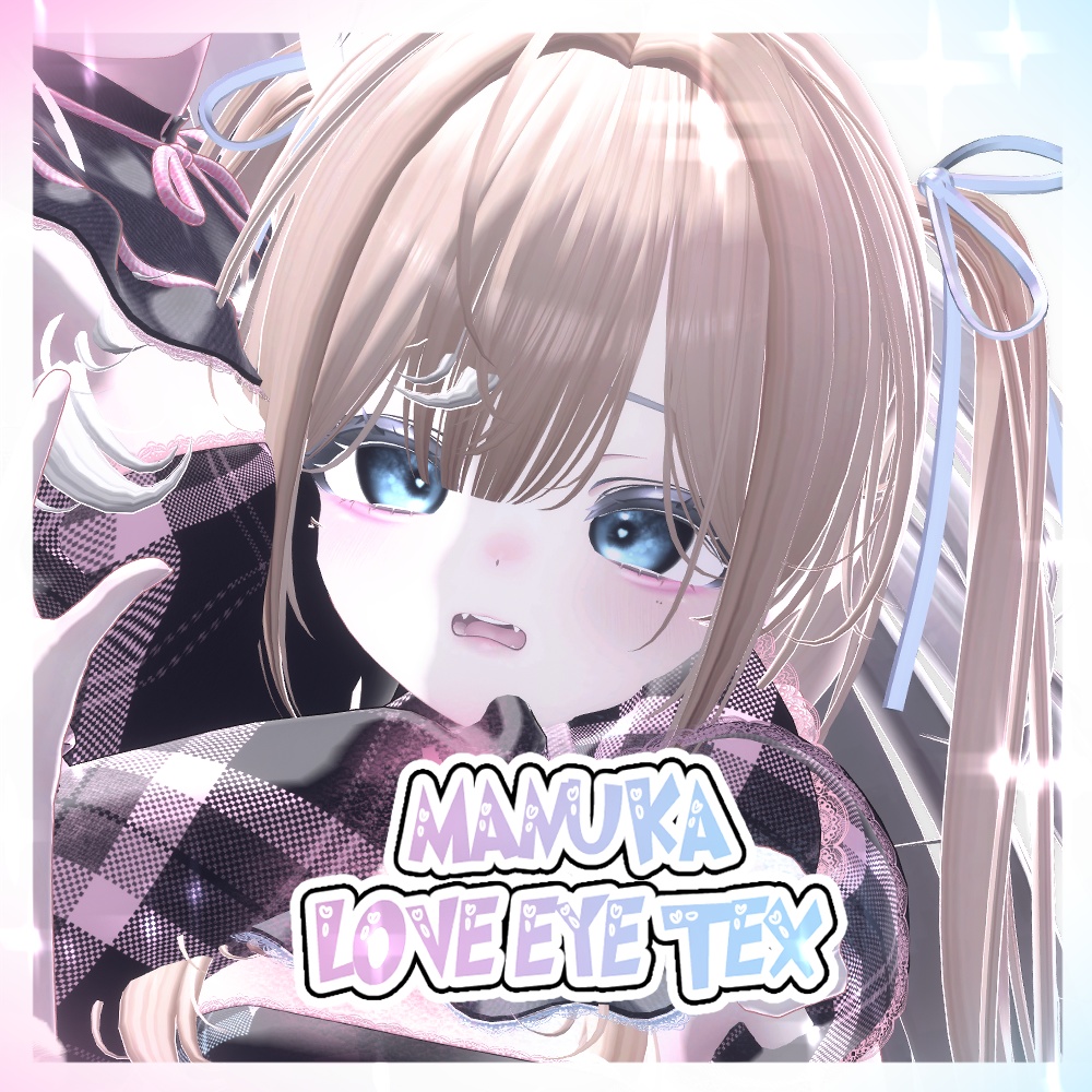 ๐ เงเญญ ๐MANUKA LOVE EYE TEX๐ เงเญญ ๐