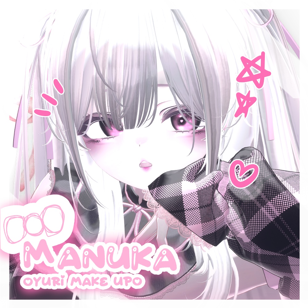 ওmanuka yuri make upও