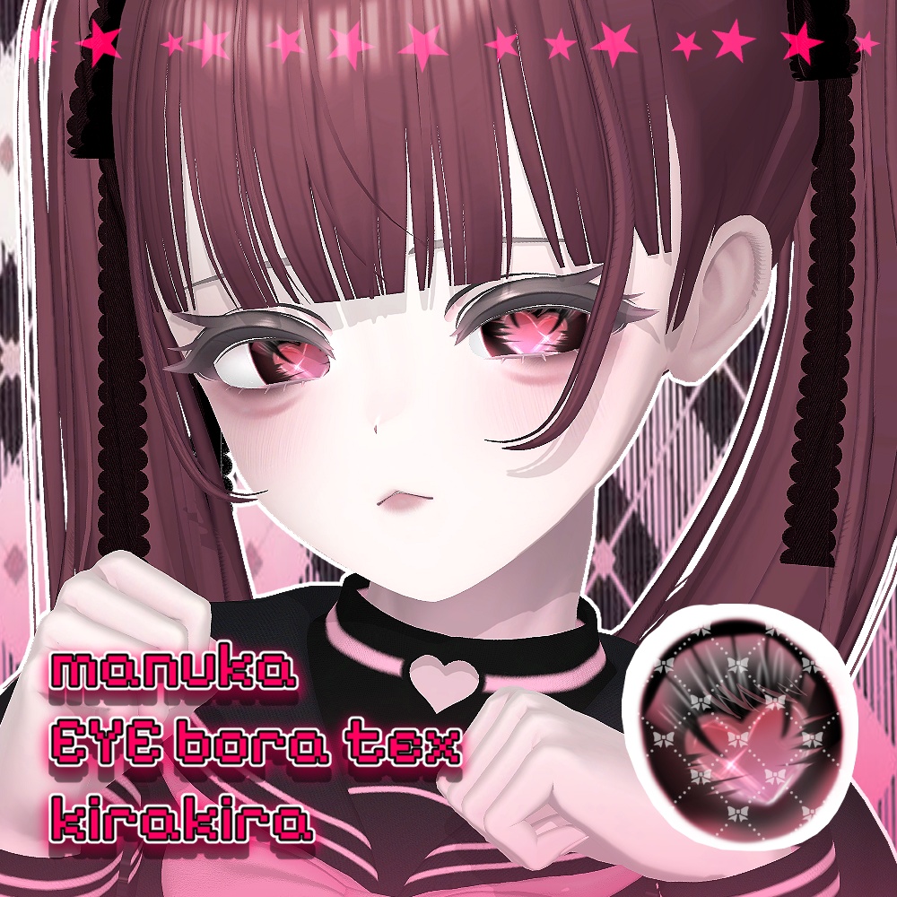 ⋆◡̎⋆ manuka eye bora tex ⋆◡̎⋆