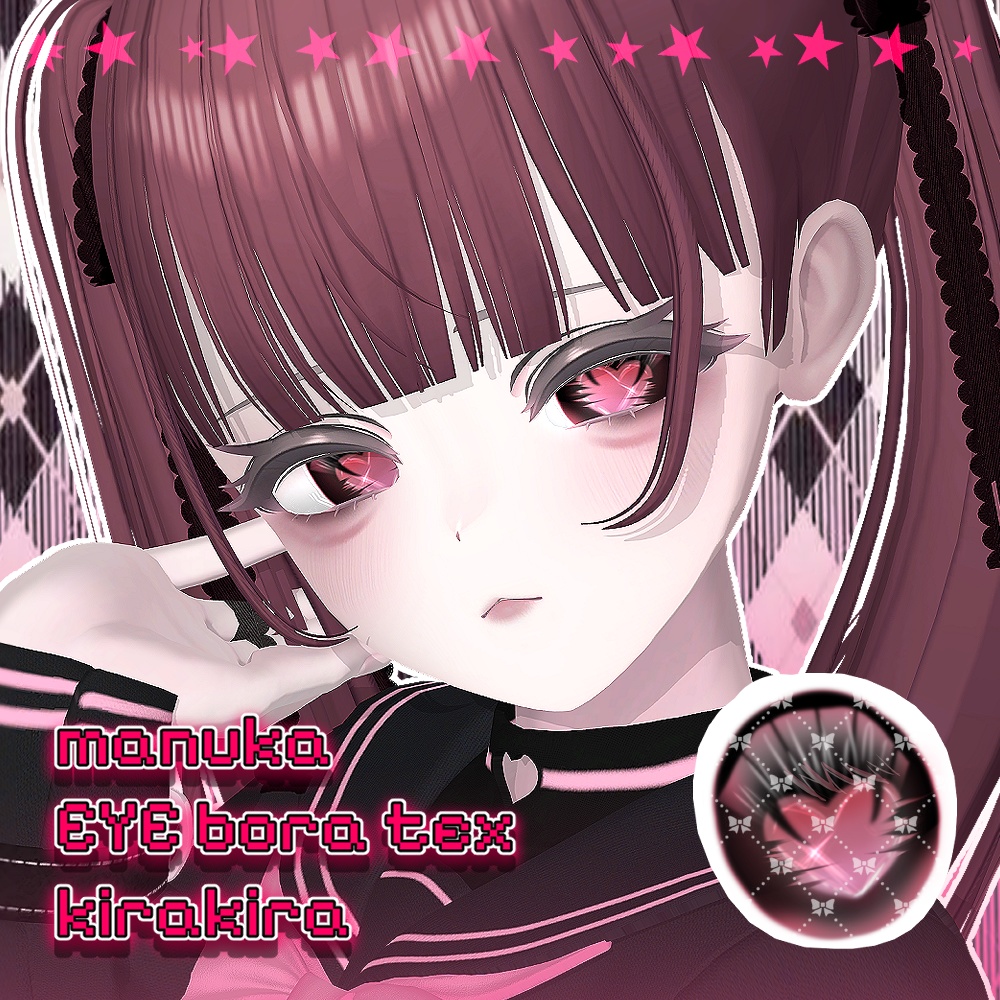 ⋆◡̎⋆ manuka eye bora tex ⋆◡̎⋆