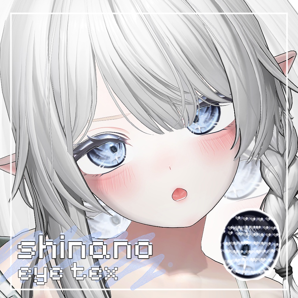 ✦shinano eye tex ✦