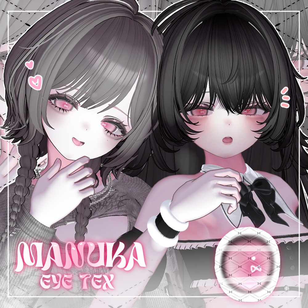 ♡ manuka eye tex ♡