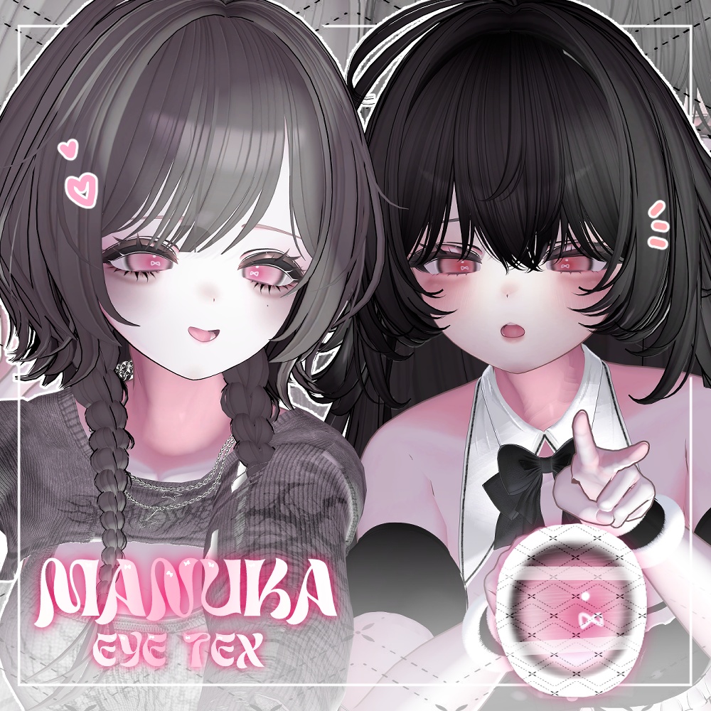 ♡ manuka eye tex ♡