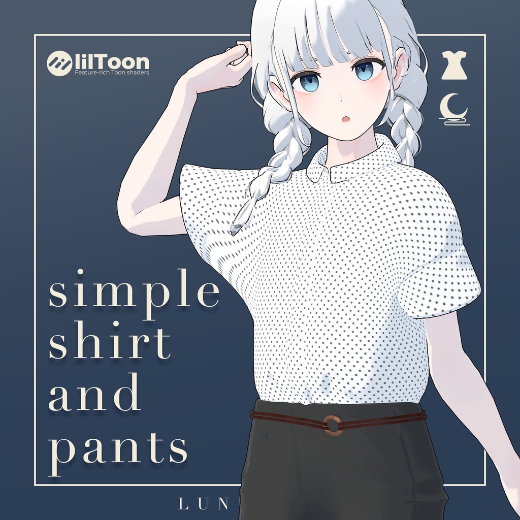 シンプルシャツ&パンツ【3アバター対応】