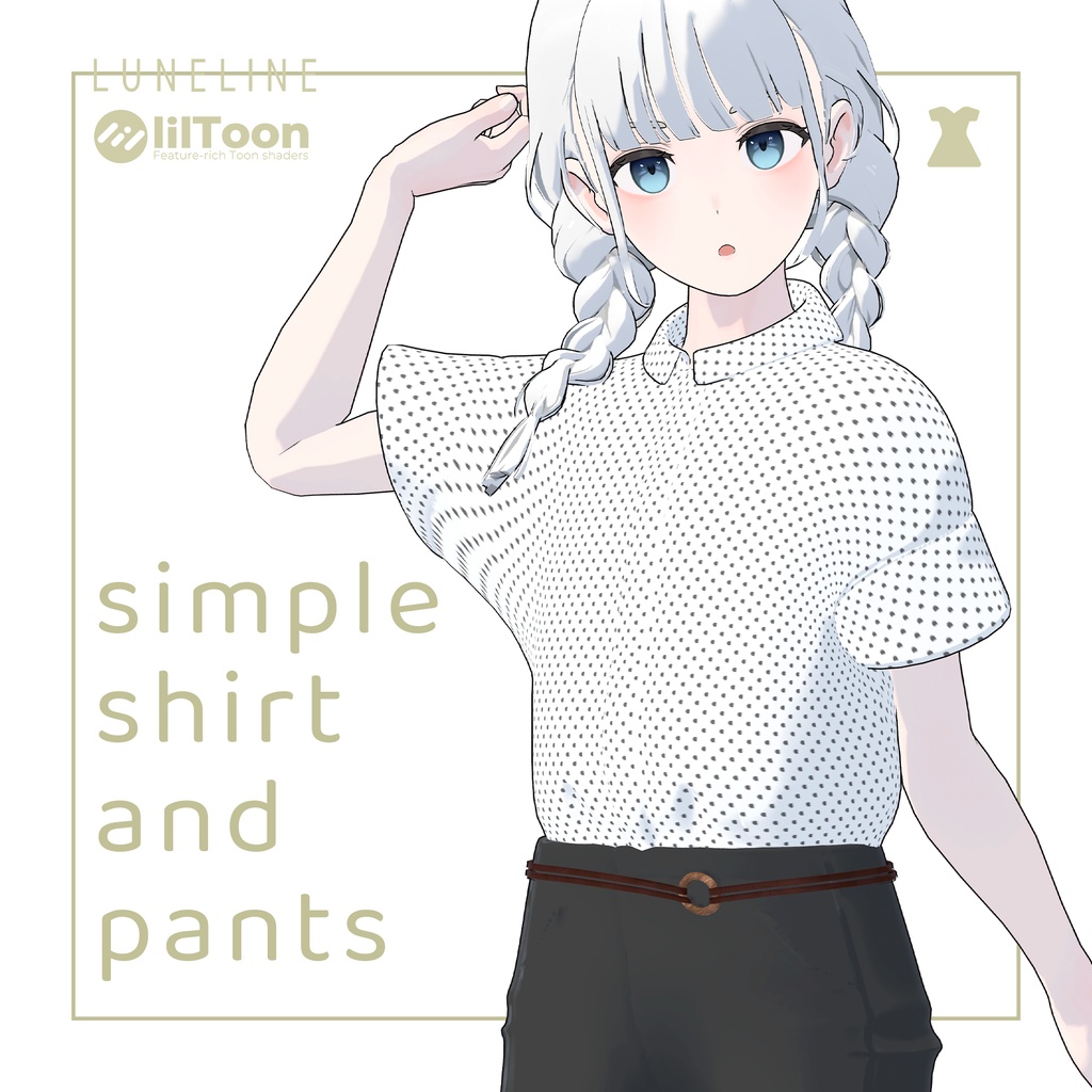 SALE┃シンプルシャツ&パンツ【3アバター対応】