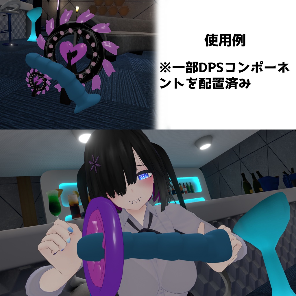 3Dモデル 動くおもちゃセット