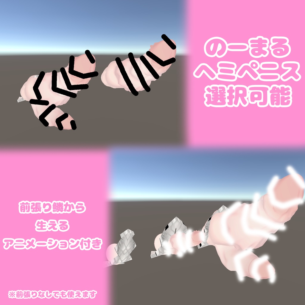 どらごんちんぽ!! 缩略图 5