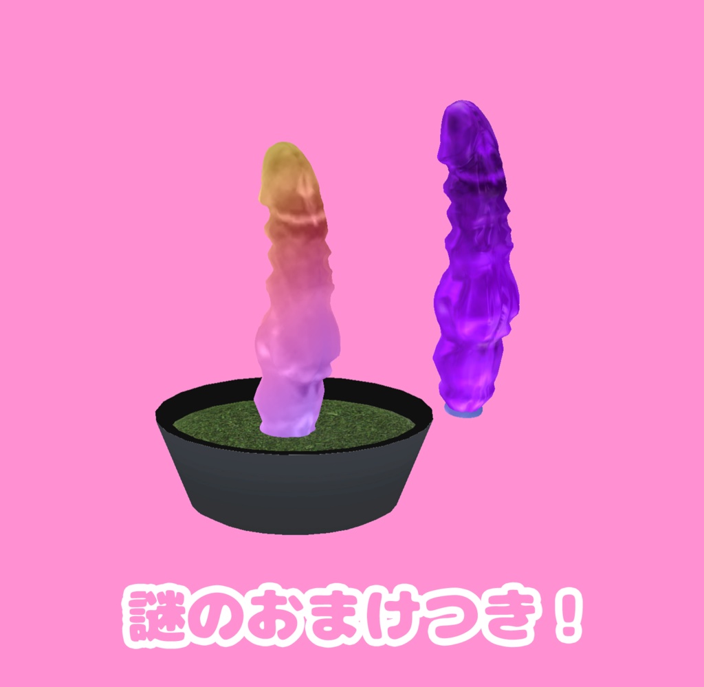 どらごんちんぽ!! 缩略图 8