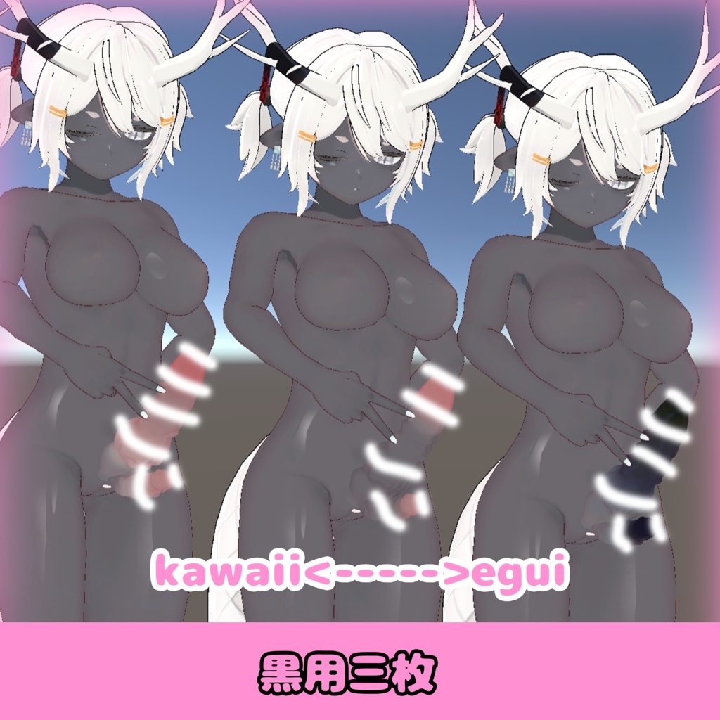 どらごんちんぽ!! 缩略图 4
