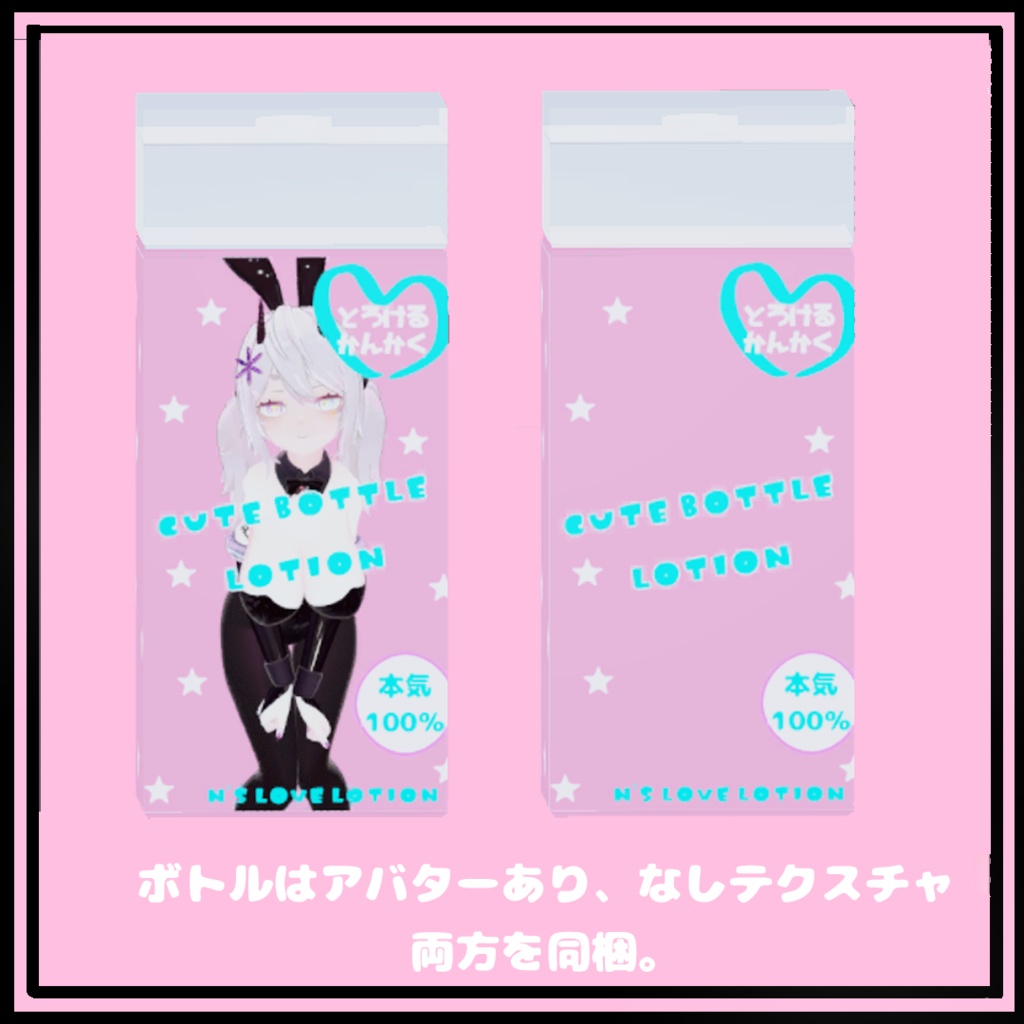 N’sアダルトグッズセット 缩略图 4