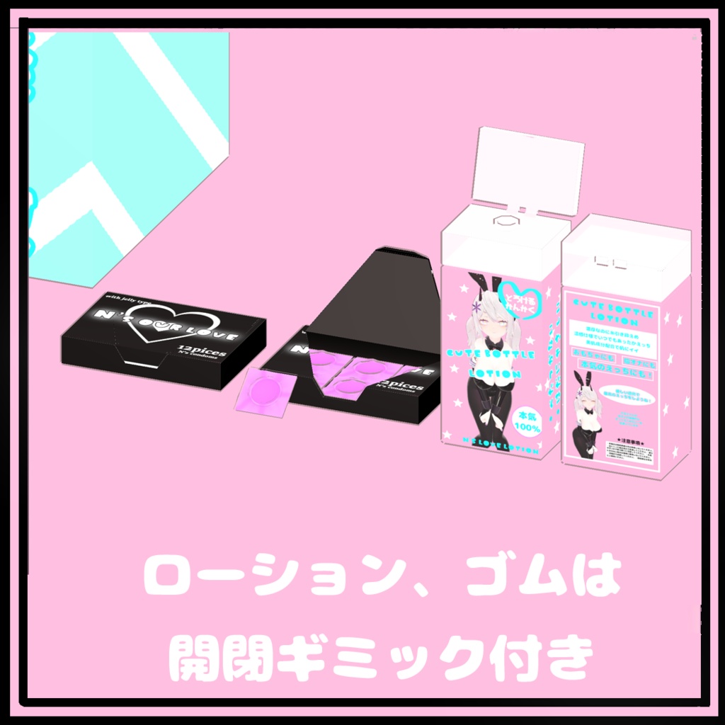 N’sアダルトグッズセット 缩略图 3