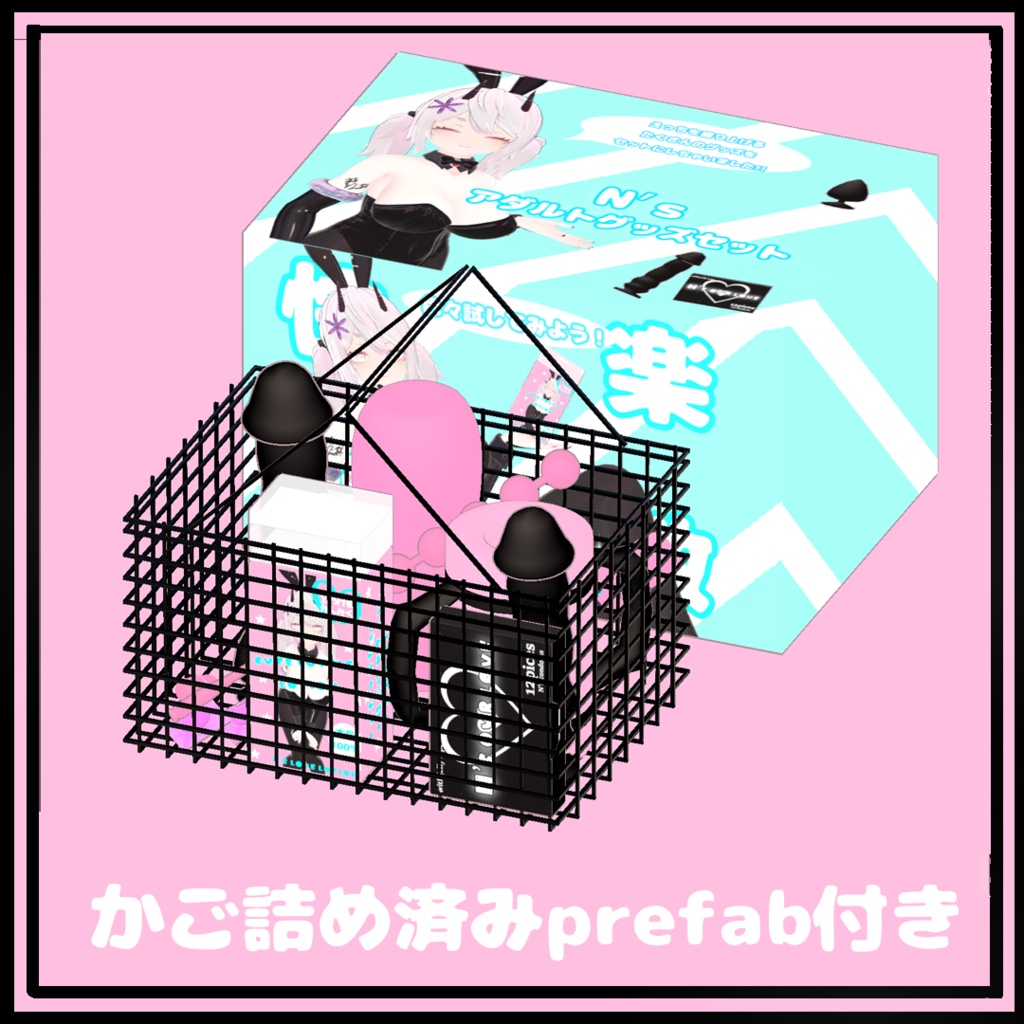 N’sアダルトグッズセット 缩略图 5