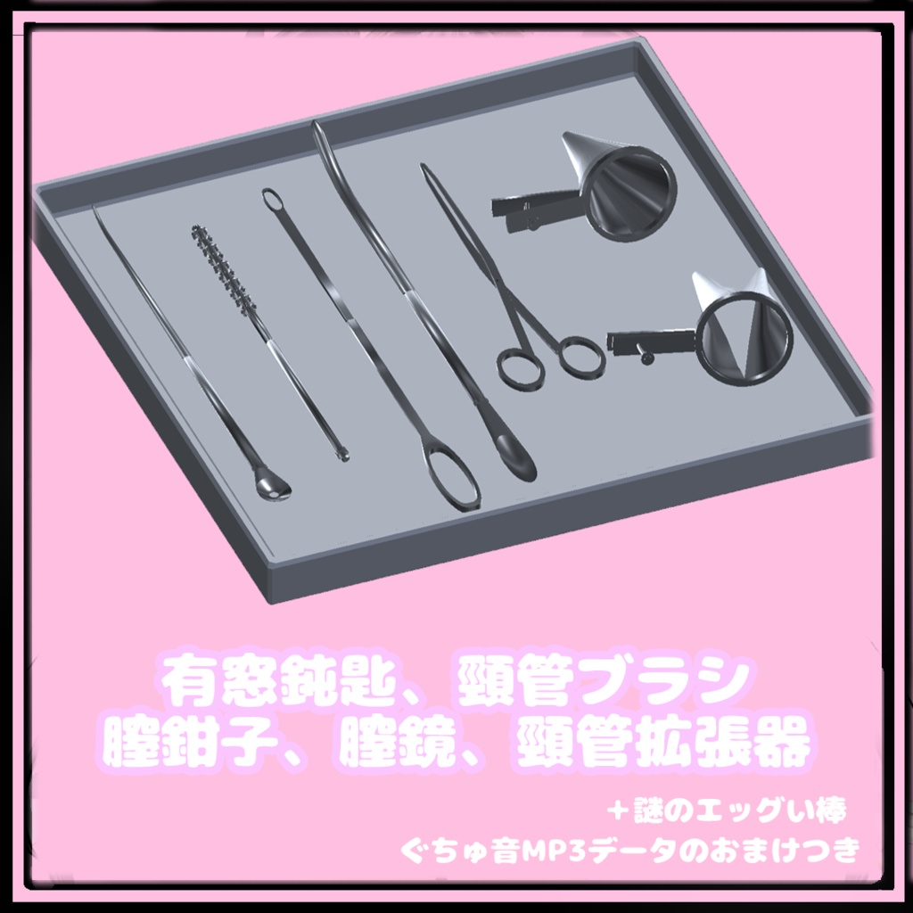 おまんこかきまわしきっと♥ 缩略图 2