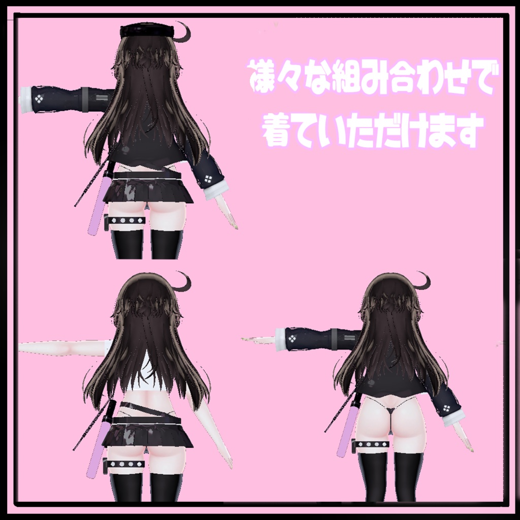 N式水着ポリス(セレスティア用)