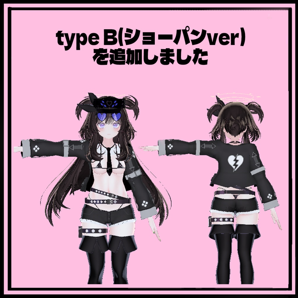 N式水着ポリス(セレスティア用)