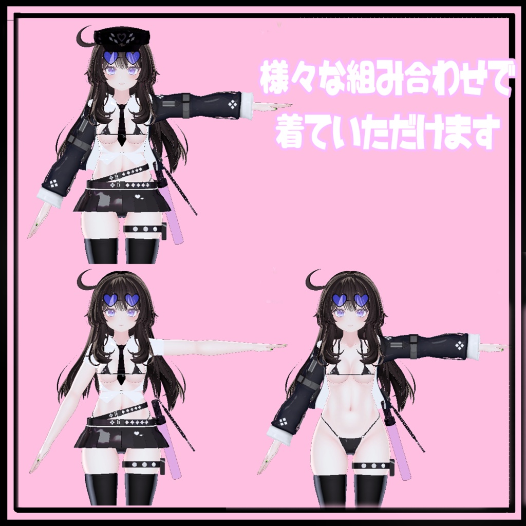 N式水着ポリス(セレスティア用)