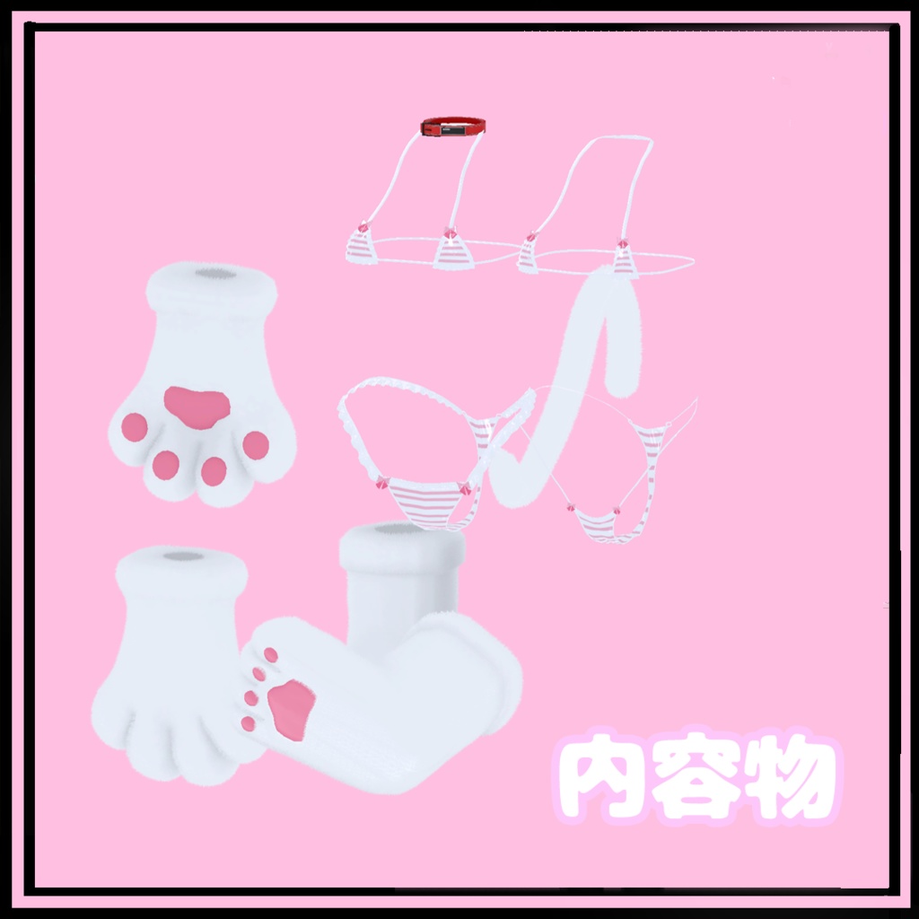 萌ちゃん 舞夜ちゃん セレスティアちゃん用 ねこフリル水着