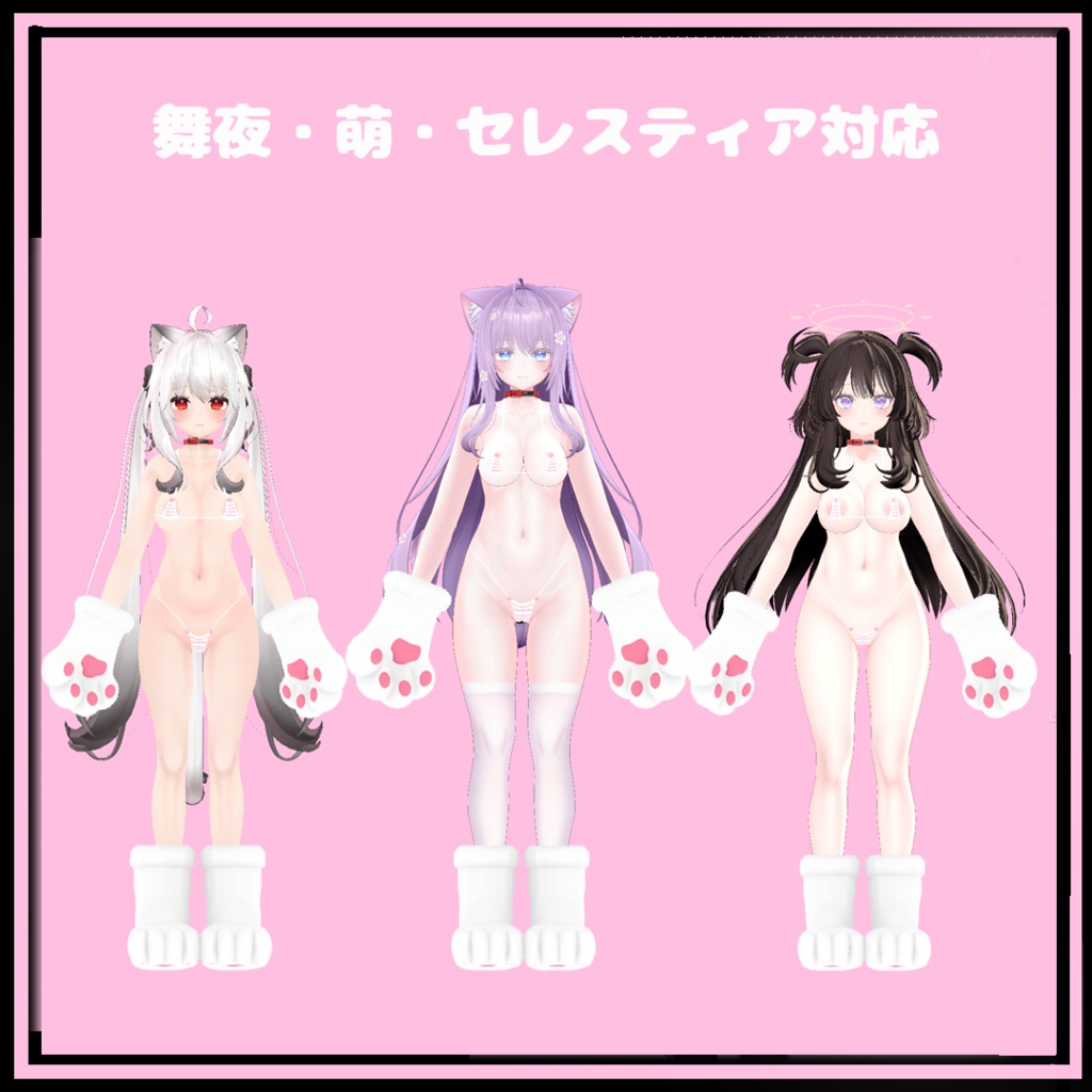 萌ちゃん 舞夜ちゃん セレスティアちゃん用 ねこフリル水着