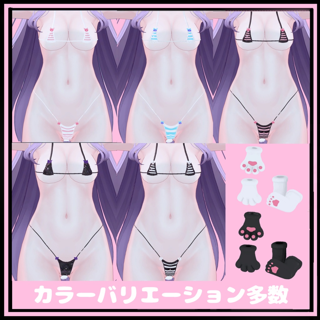 萌ちゃん 舞夜ちゃん セレスティアちゃん用 ねこフリル水着