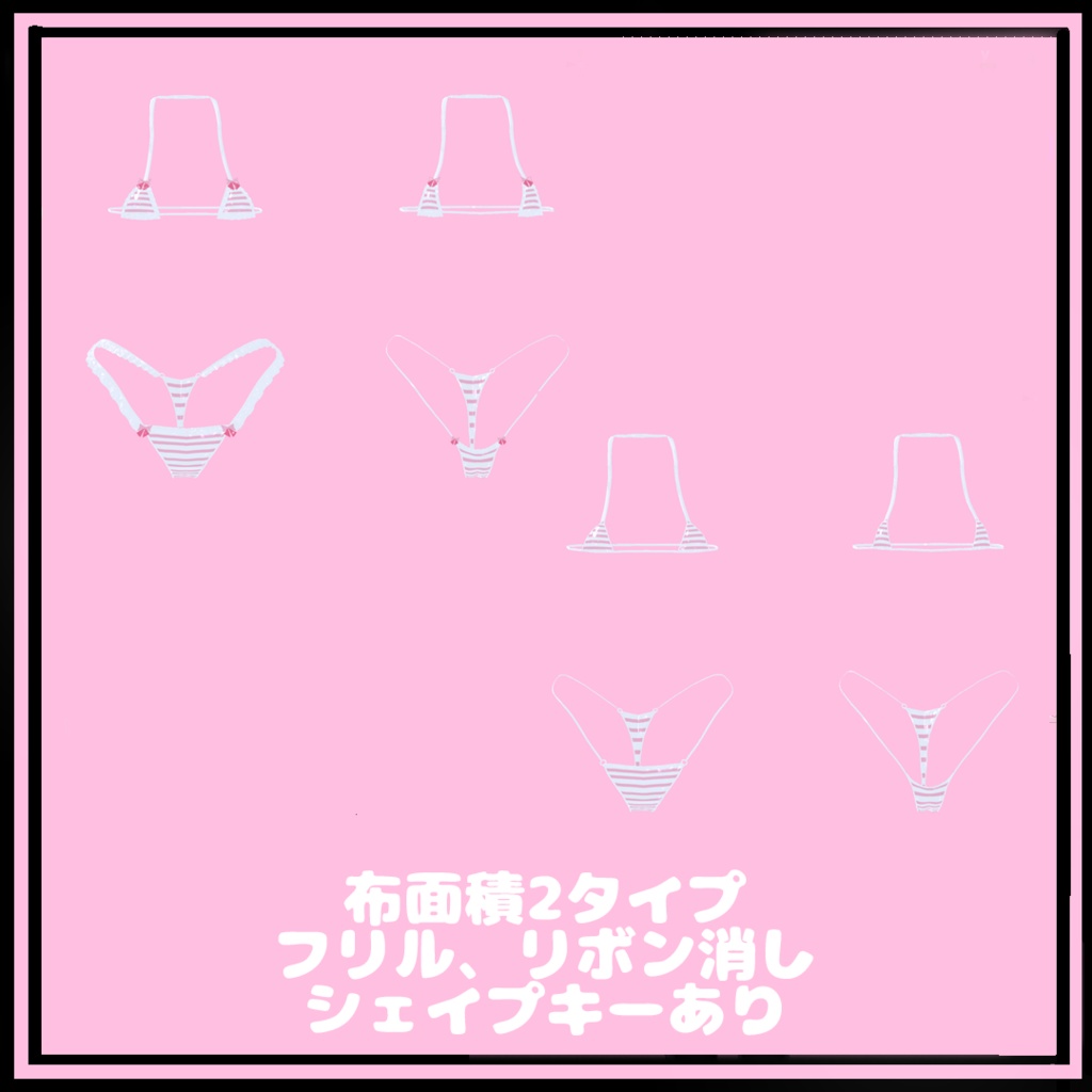 萌ちゃん 舞夜ちゃん セレスティアちゃん用 ねこフリル水着