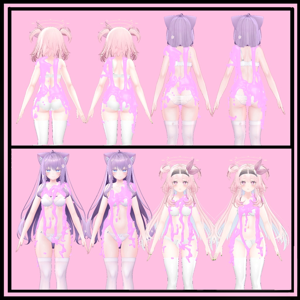 N式 でろでろスライム