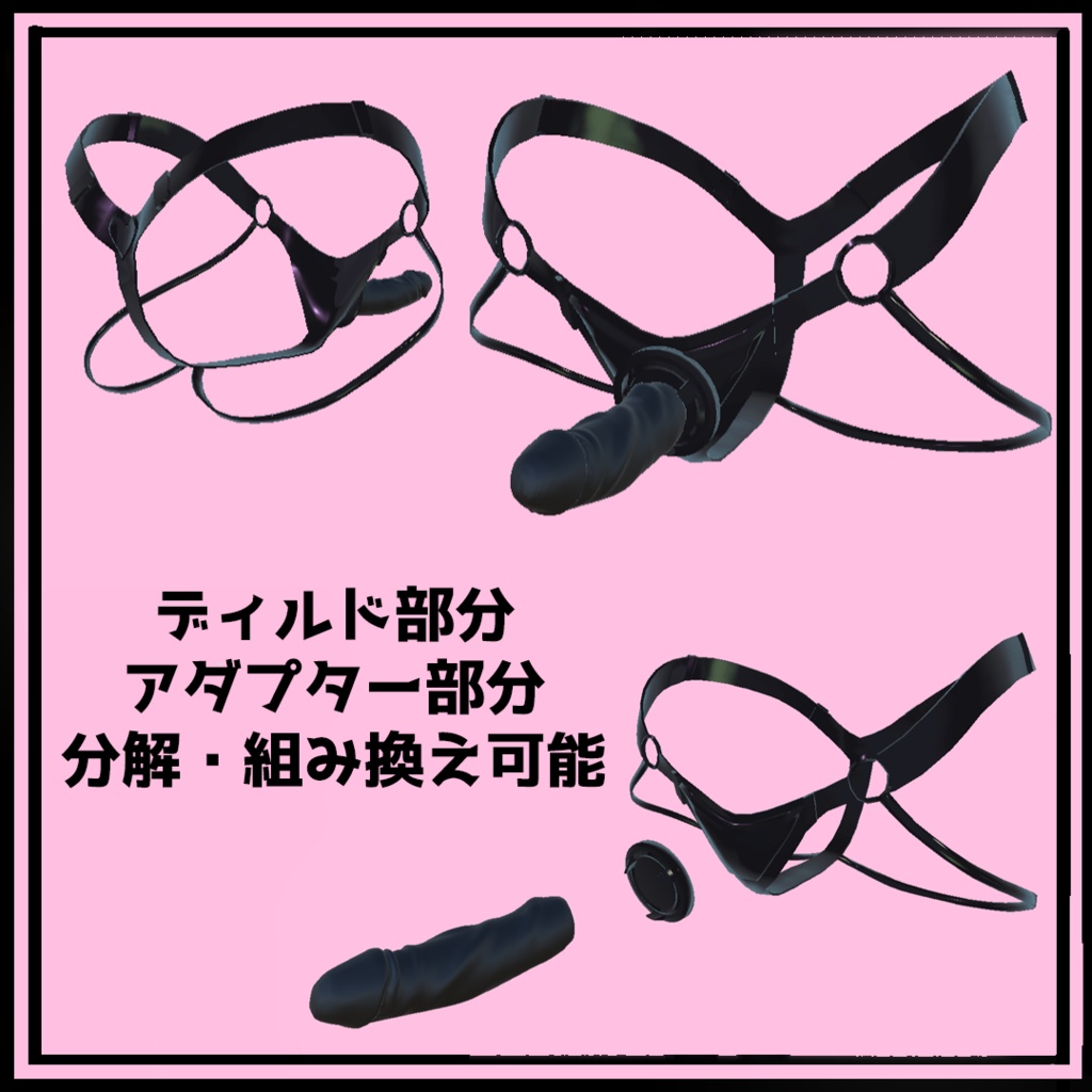 selestia 桔梗 萌 マヌカ 対応　ぺ二バン＆アダプター 缩略图 3