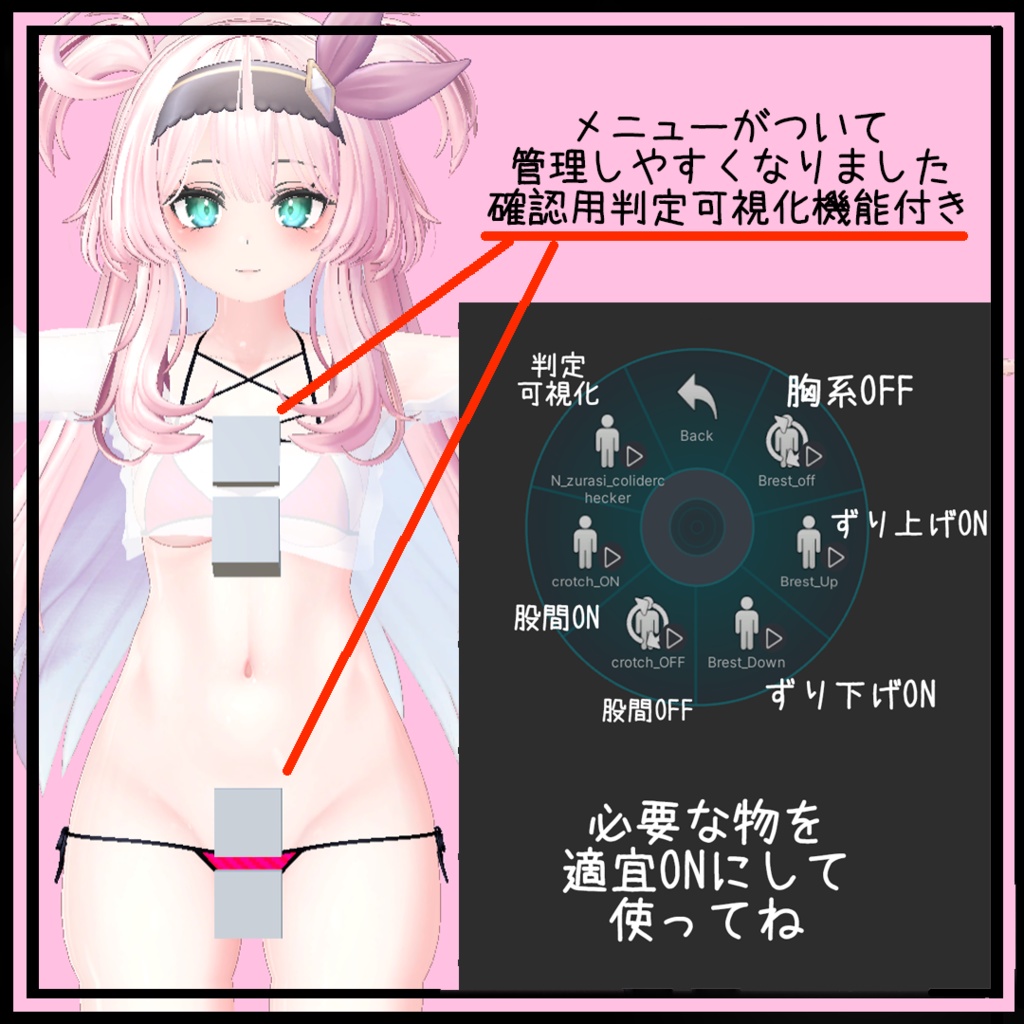 MA対応ずり上げずりさげ設定キット 動画、説明書付き