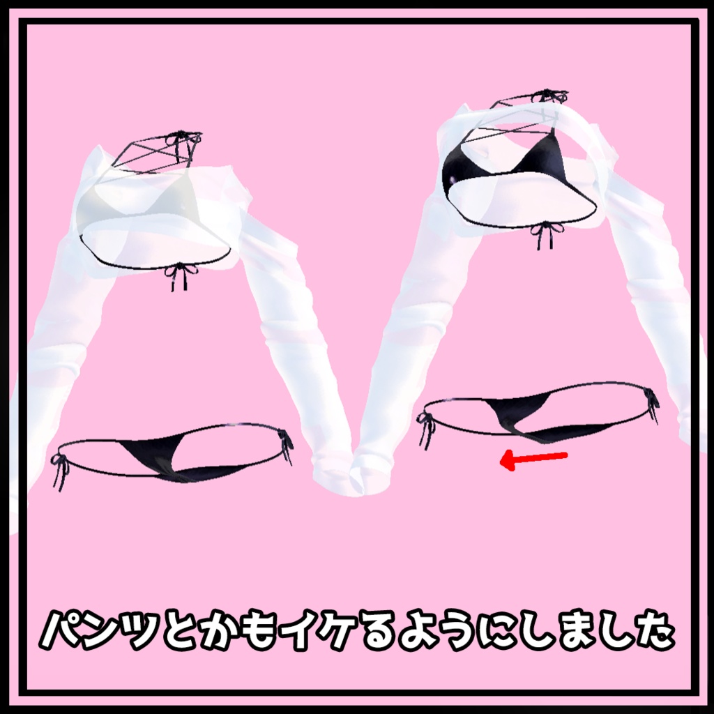 MA対応ずり上げずりさげ設定キット 動画、説明書付き