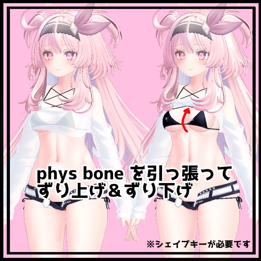 MA対応ずり上げずりさげ設定キット 動画、説明書付き