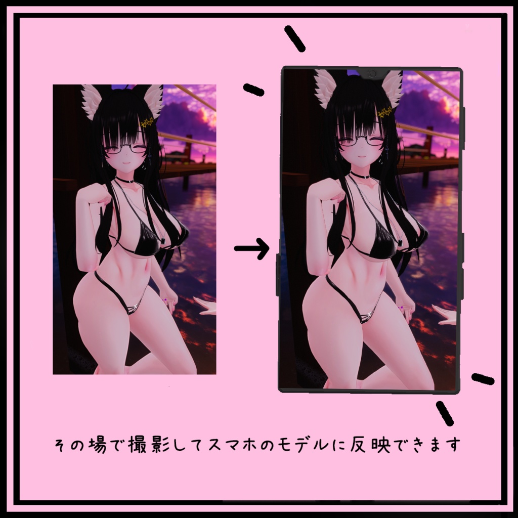 最ッ低ーなスマホ♡(アバター汎用) 缩略图 3