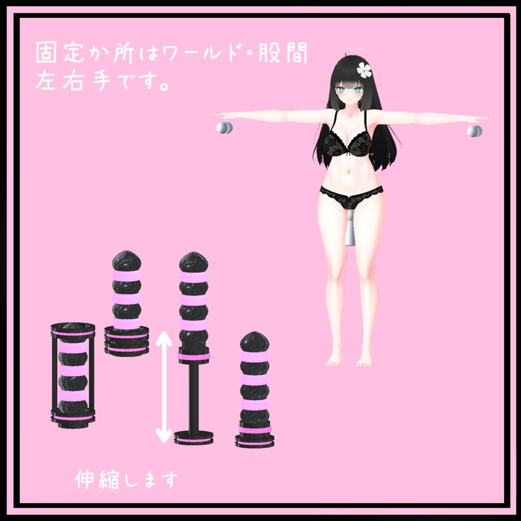 まんこブチ犯し器。 缩略图 2