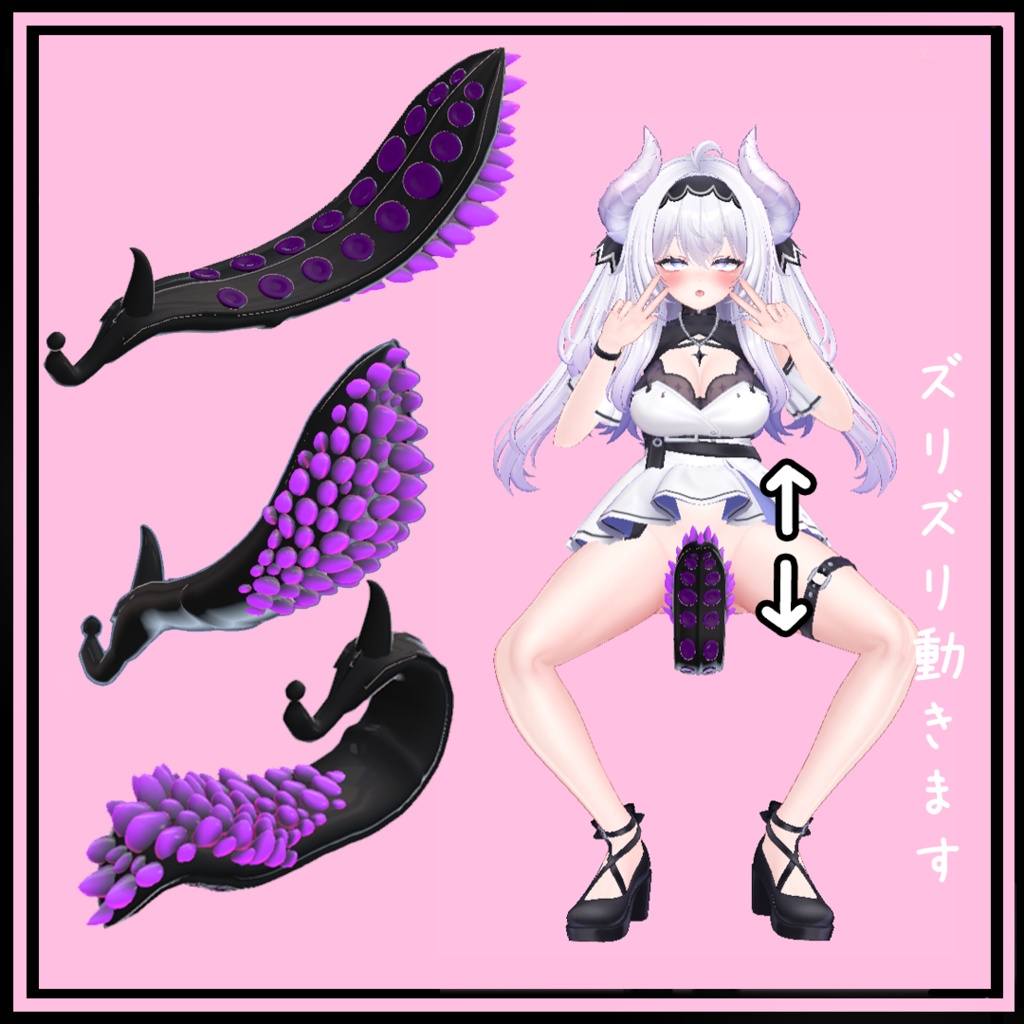 アナル寄生触手ちゃん 缩略图 2