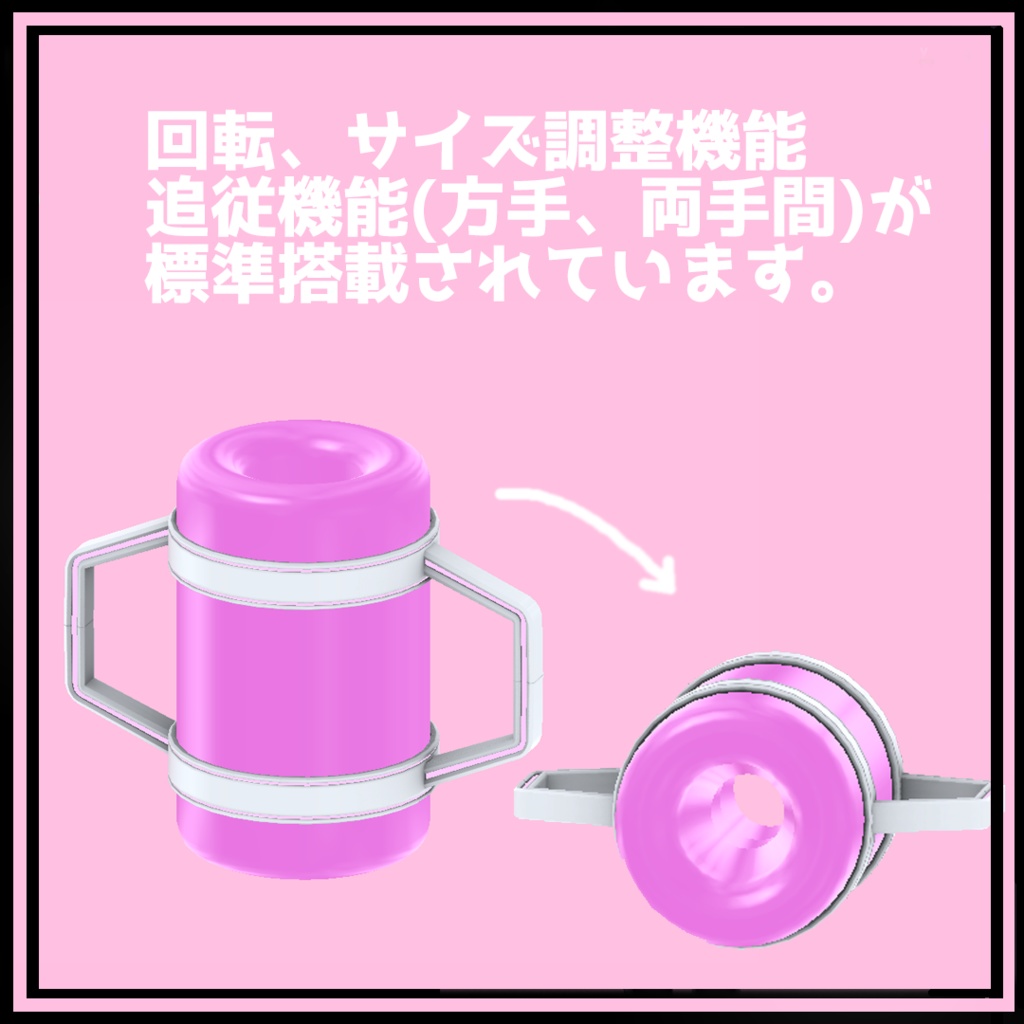 N式取っ手付き両手コキオナホール 缩略图 2