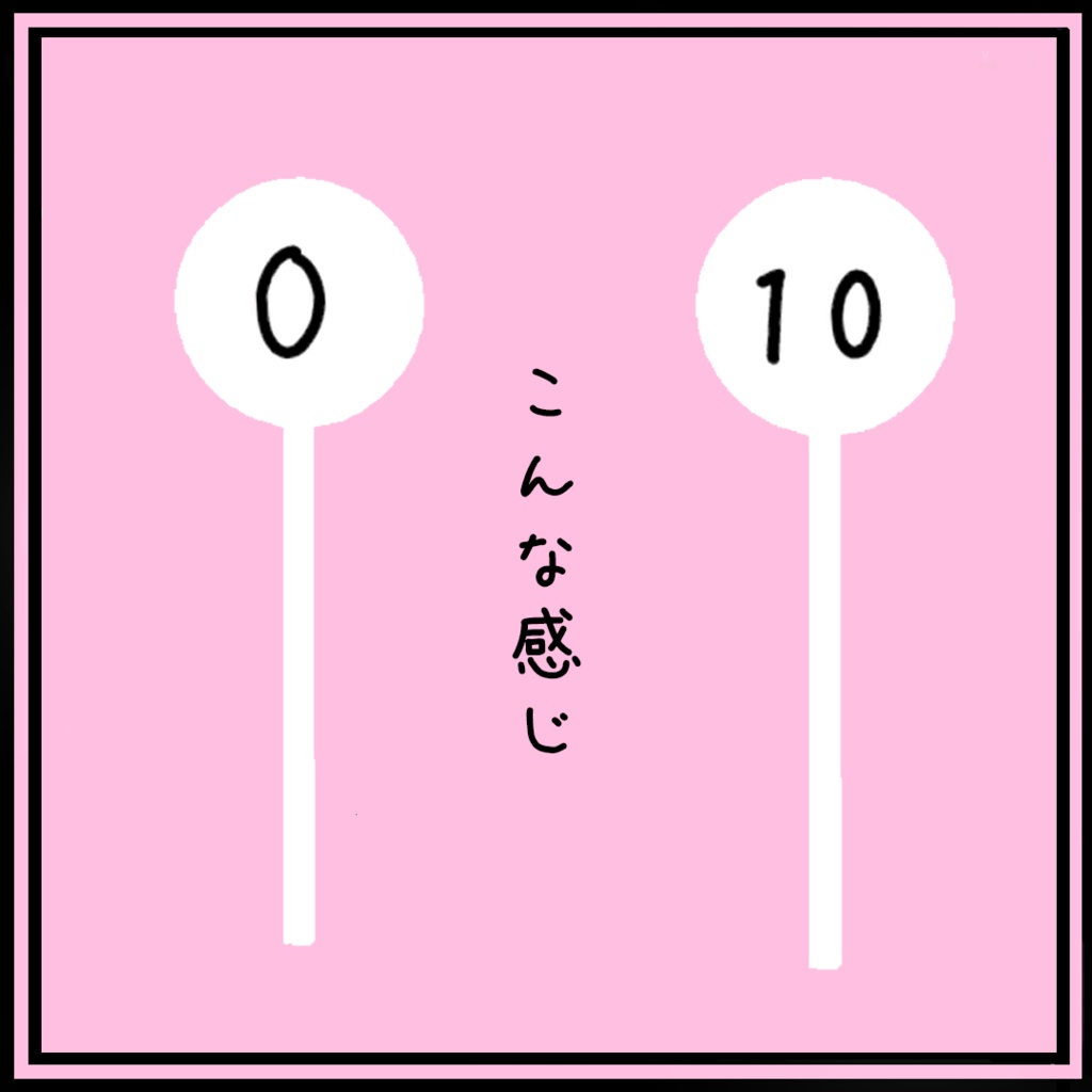 採点用の棒。 缩略图 2
