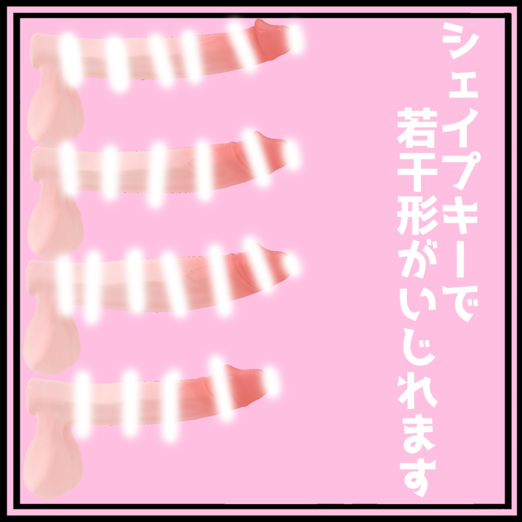 N式ながちんぽ 缩略图 3