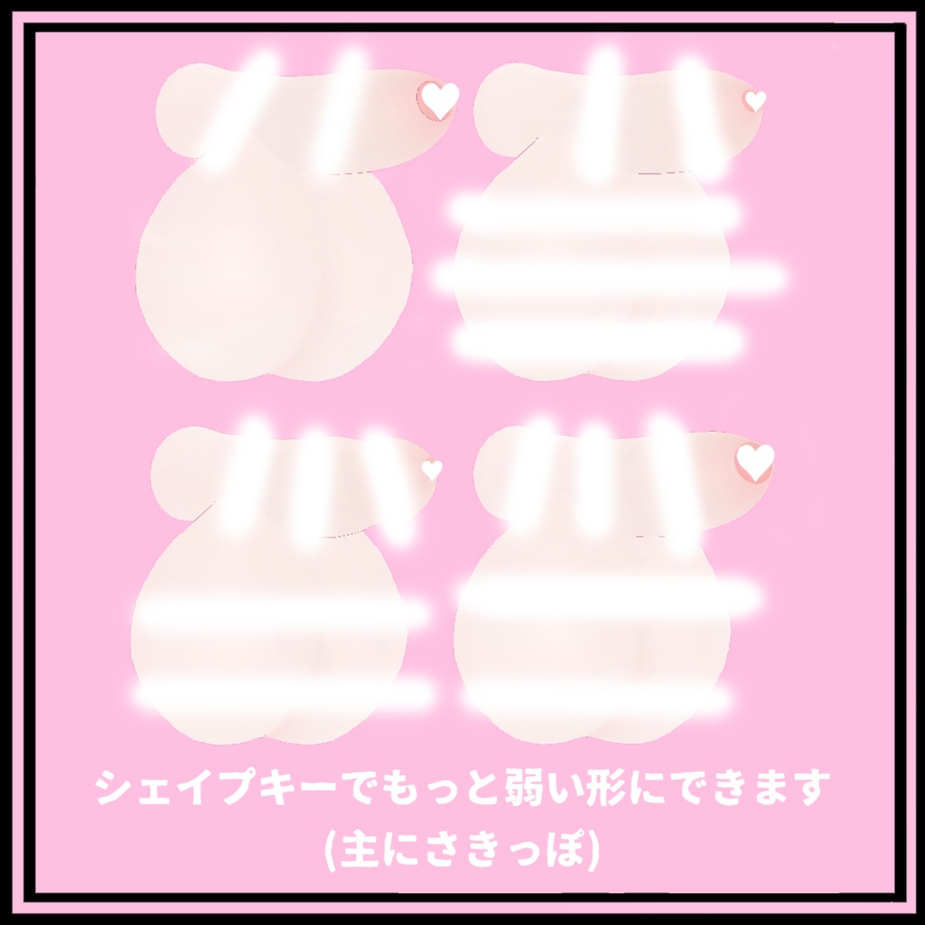 N式スーパーよわちんぽ(アバター汎用) 缩略图 2
