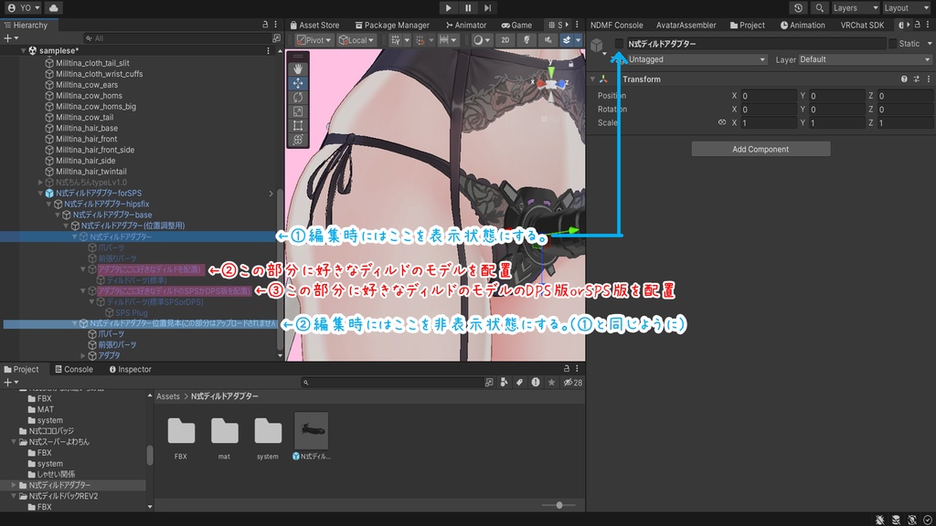 SPS・DPS対応　Re N式ディルドアダプター 缩略图 4