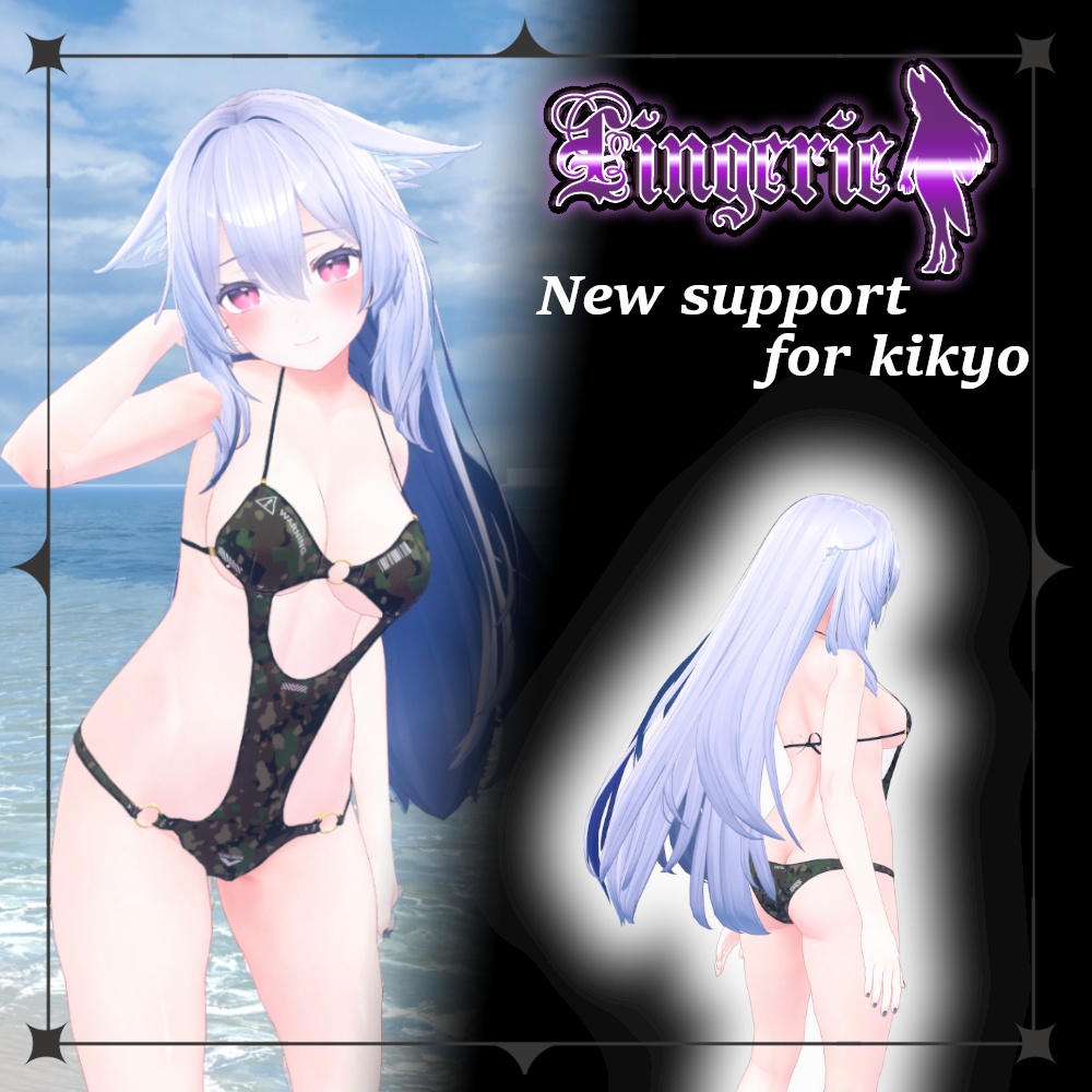 【5アバター対応】セクシーランジェリー/Wolferia Moe Kikyo SELESTIA Kyalóng lingerie