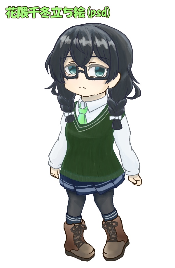 花隈千冬立ち絵素材(psd)