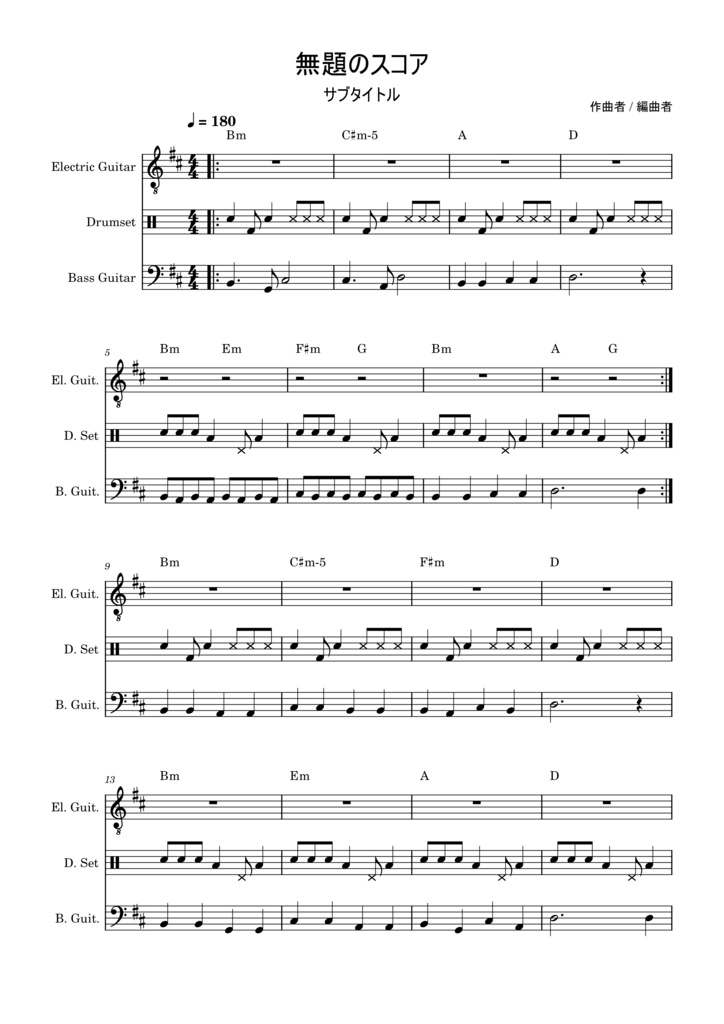 自作bgm「夜風になびく」