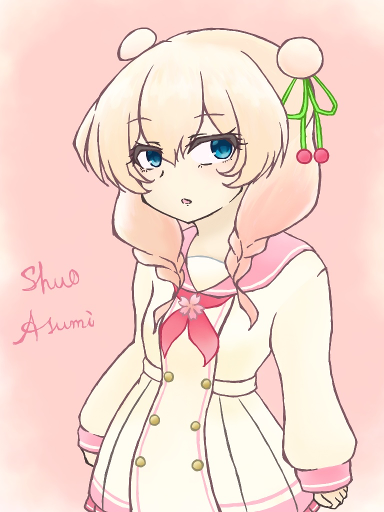 彩澄しゅお立ち絵素材