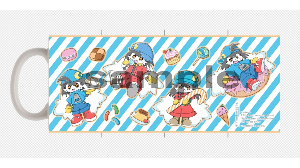 クロノア マグカップ【受注生産】