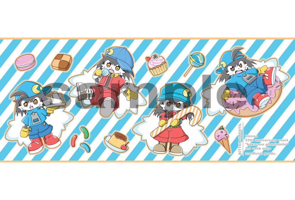 クロノア マグカップ【絵皿購入者様同梱発送用ページ】