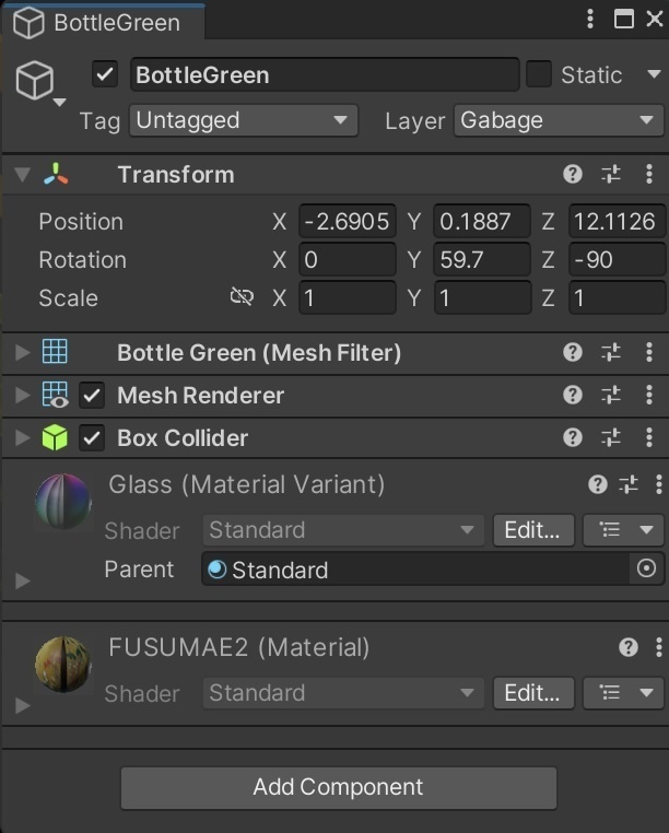 VRChat ワールド ギミック 掃除機 ごみを吸い込んで消していきます