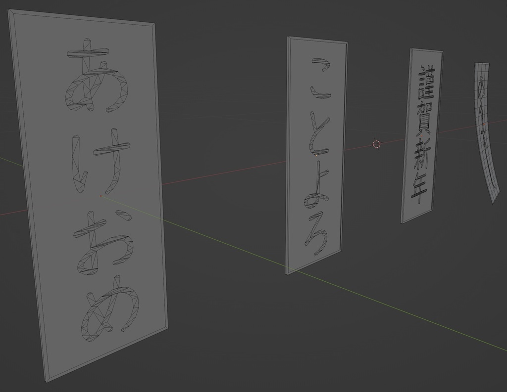 VRChat ワールド ギミック ステッカー 新年版